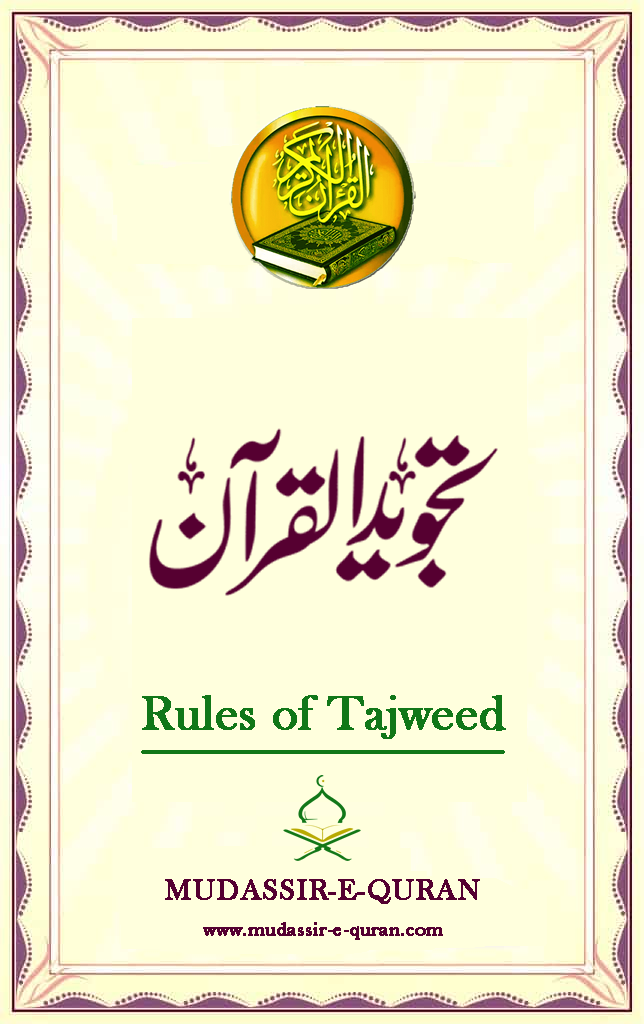 Tajweed